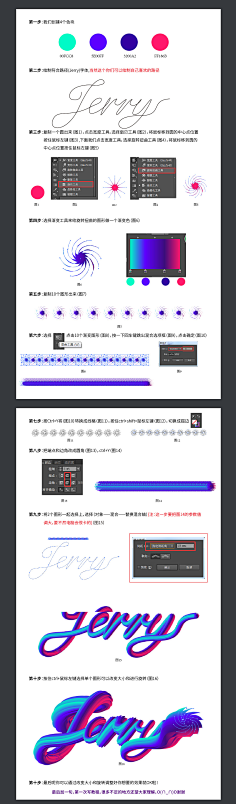 1555又怎样采集到设计文章