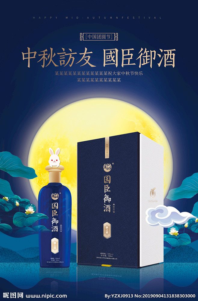 招商白酒外包合法吗_招商白酒外包公司_白酒招商外包