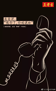 tgtgrg采集到海报素材