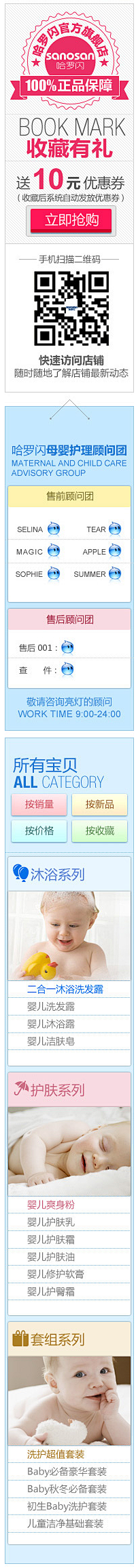 鷲采集到侧边