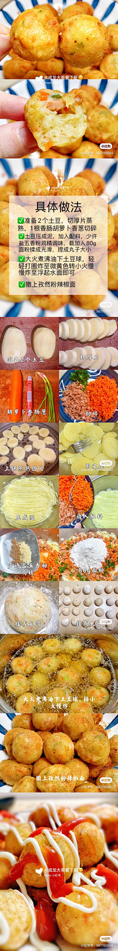 阿-ay采集到简单菜肴
