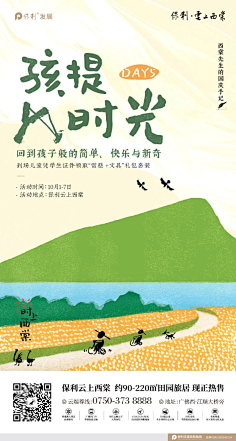 宅腐小妮采集到文案发烧