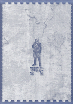 MSN-06M采集到制服