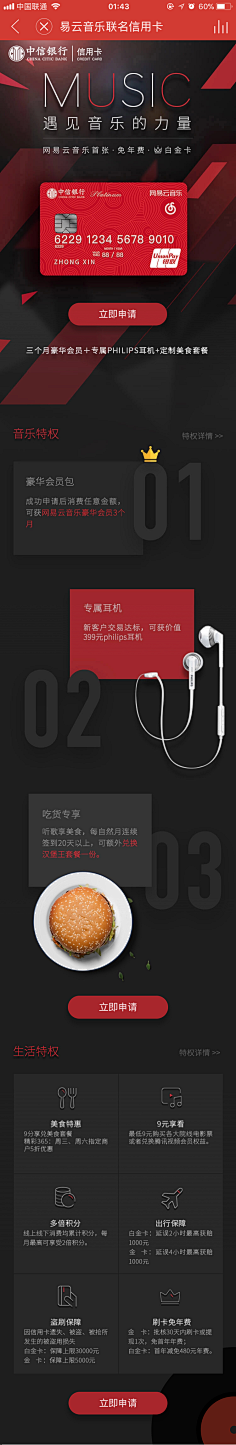 OKXiong采集到H . 5