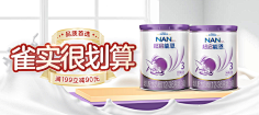 Amileliu采集到banner