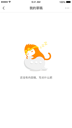 刘小昌采集到APP-情感化设计