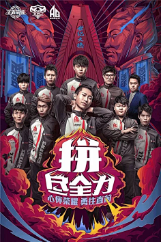 匿名用户ONE采集到菜