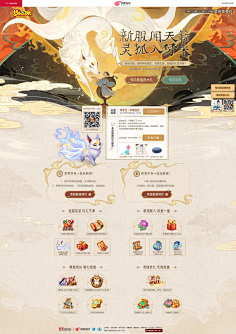 濮阳海涵采集到中日风场景背景