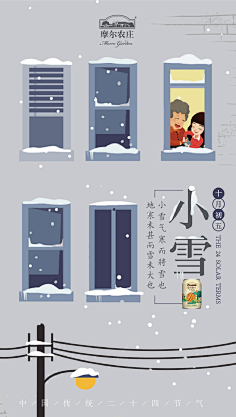 色字当头采集到海报也疯狂