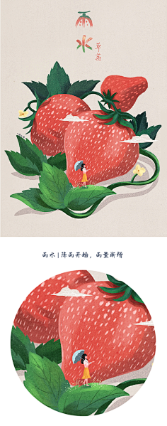 猫与婵采集到猫婵原创插画集