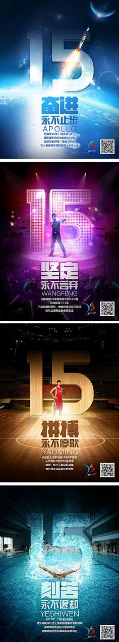 哈哈233哈哈哈采集到43 倒计时