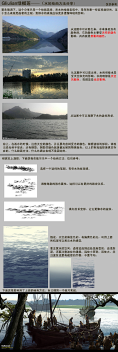 ∝致╬→远星┈━═☆采集到教程