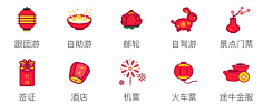 懒羊羊hi采集到app-icon