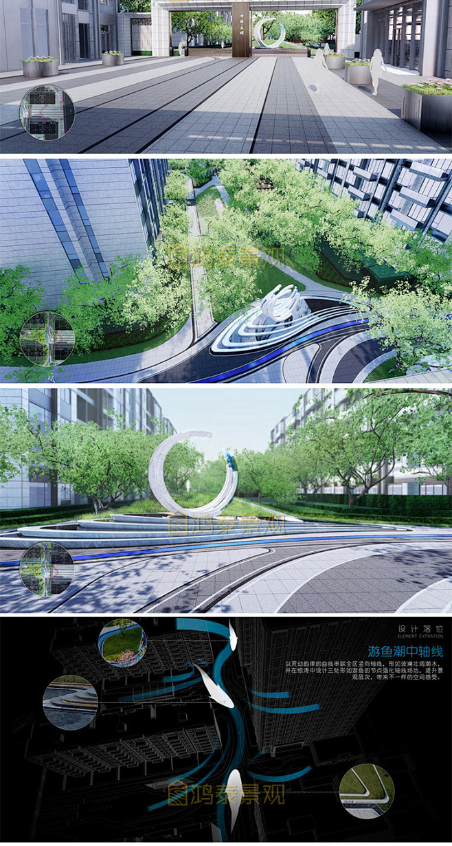 知名地产园林景观居住小区现代大区景观方案设计汇报文本合集资料淘宝