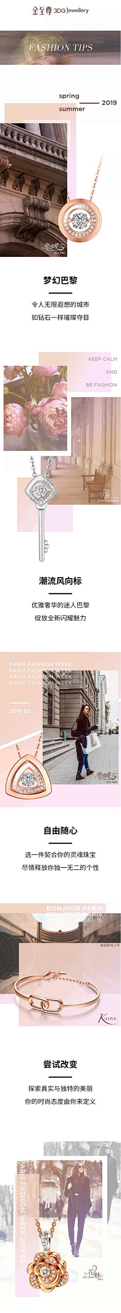 ELlIsss采集到珠宝