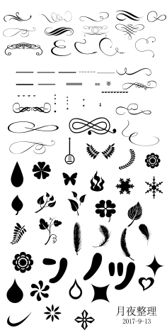 你有灵魂吗采集到字体