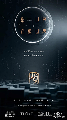 强永前采集到线性
