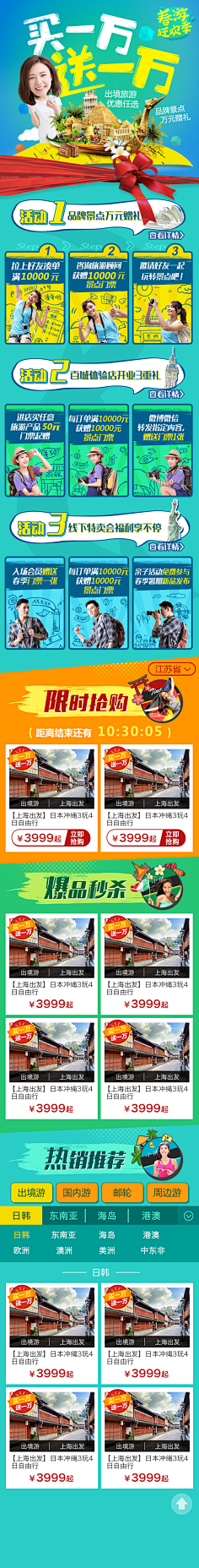 请叫我quiet采集到灵感详情页
