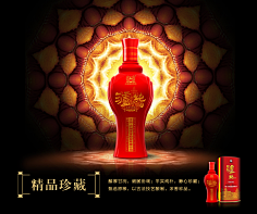 不是朋友的朋友采集到白酒详情