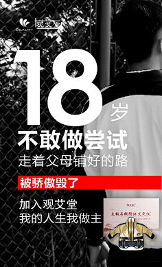 討飯餙采集到排版/ 无线端/电脑端/详情页板式