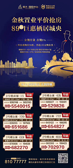 莫Ran采集到公寓