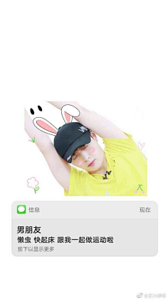 梓七_采集到张艺兴