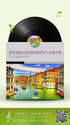 狼外公A采集到排版