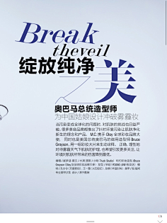 ﹏xM采集到创意海报