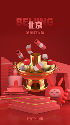 鲜橙多水晶葡萄采集到微信