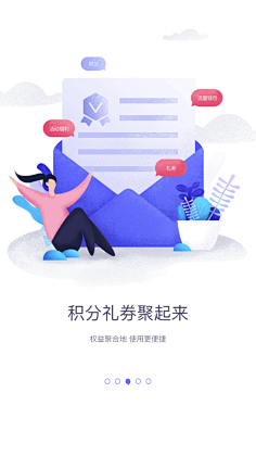 Gangjung采集到引导页,启动页