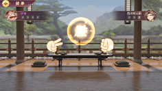 元&年采集到S-三国志幻想大陆