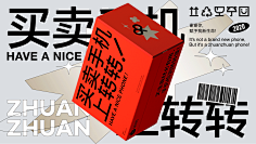 熱心網友小張采集到pepsi