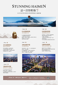 阿嚏SAKUYA采集到物料
