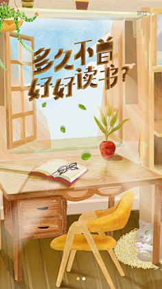 皆是淑女范儿!采集到商业画