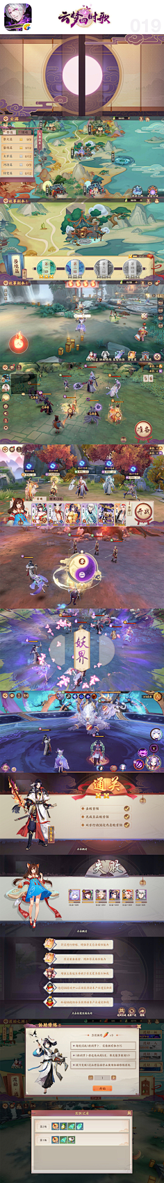 魔小盼采集到Q