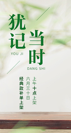 零点五英里采集到文字排版