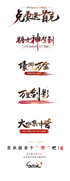 匿名用户ONE采集到要用