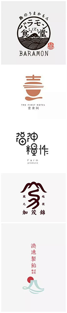 日式和风 花瓣网 陪你做生活的设计师 特征 栩栩如生 独具匠心 而且每个汉字都有其优美的结构方式 可以从结构本身入手 由此形成一种独特新颖的设计语言 Logo Vi 品牌 包装 T Logo圖形設計采下来