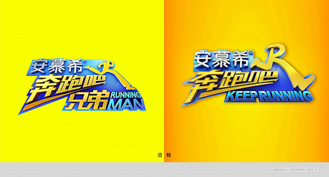综艺节目奔跑吧兄弟更名奔跑吧并发布新logo