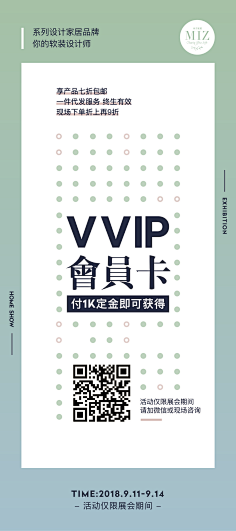 patico柚子采集到平面