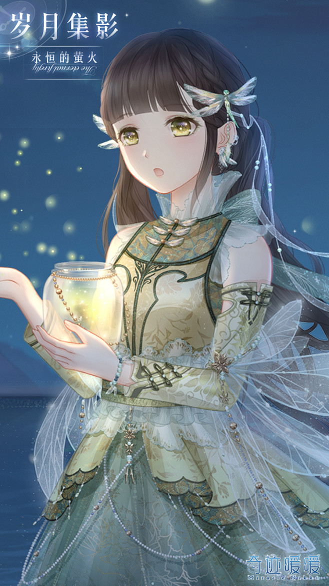 奇迹暖暖的照片微相册