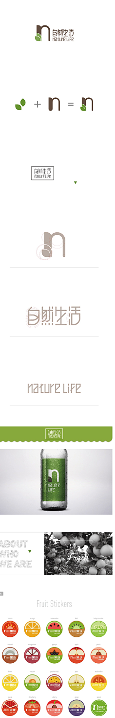 M2TO采集到LOGO