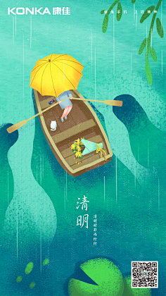 李睿歆采集到【季节】春