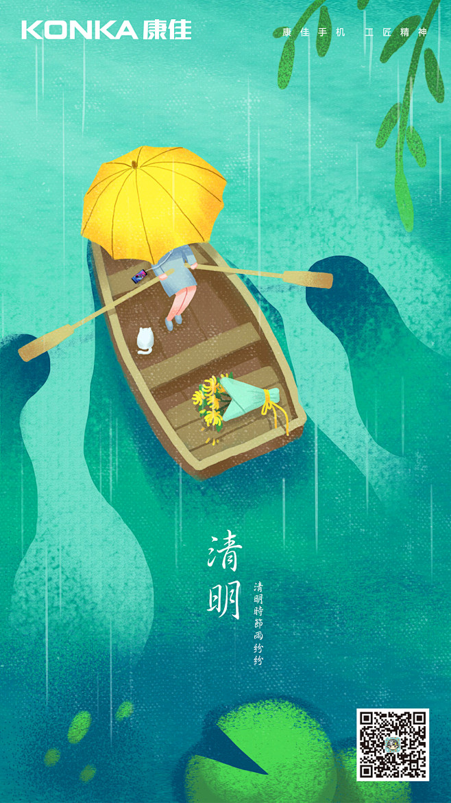 柴强01采集到插画