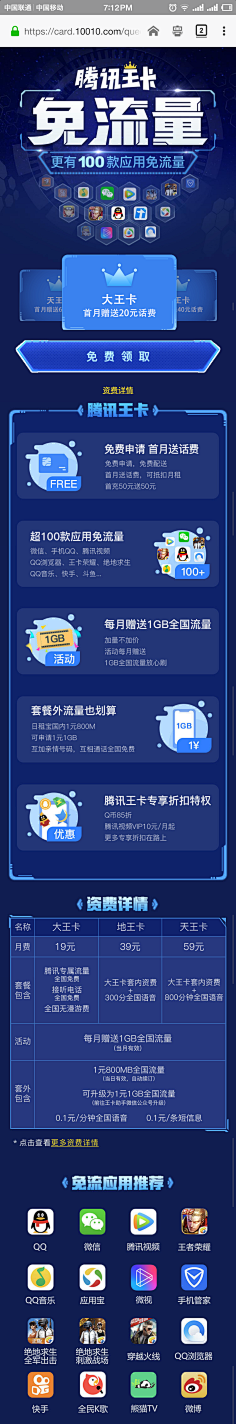 jjhgfd采集到专题页