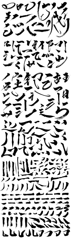 Inside_ToHell采集到字体设计-文字