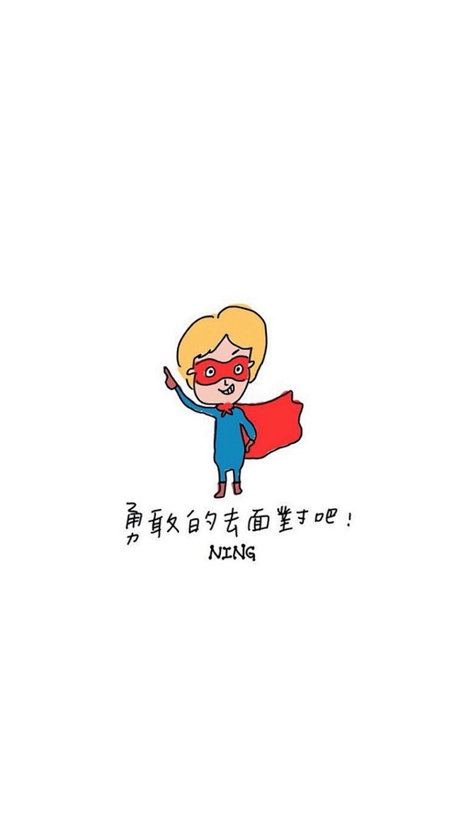 11:49:07励志壁纸 手绘 高清壁纸/欣勾勾5喜欢手绘-简笔画镇上的林