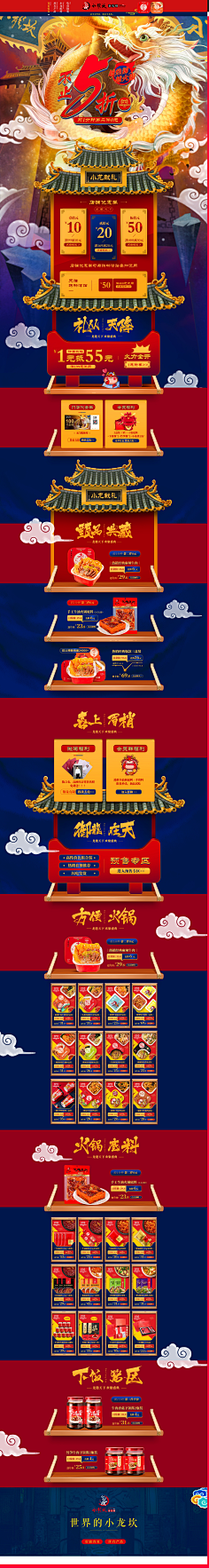 CIT80年代采集到Web.专题网站