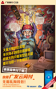 果肉肉灬采集到平面_海报