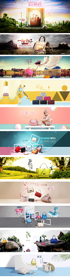 kyna_m采集到banner 活动专题